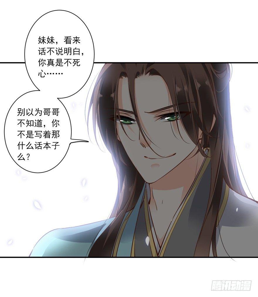 第二十二话（上）-第44话