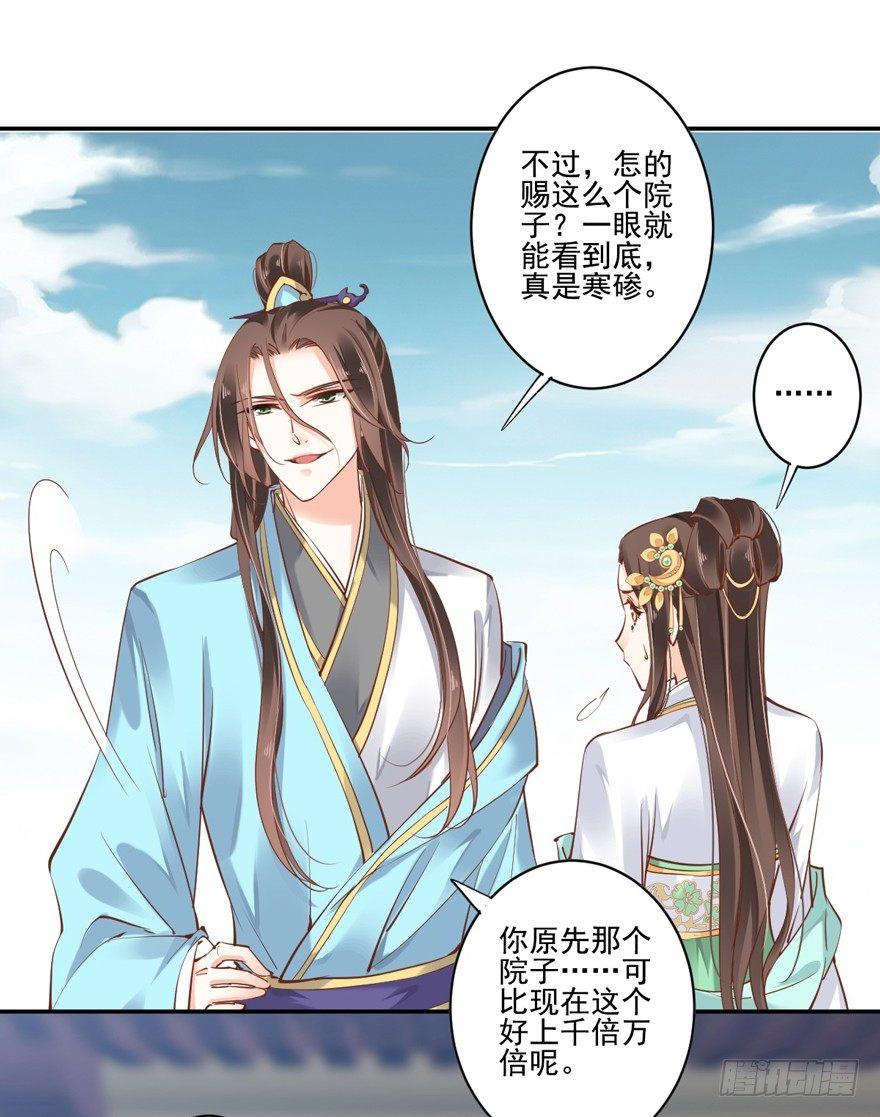 第二十二话（上）-第44话