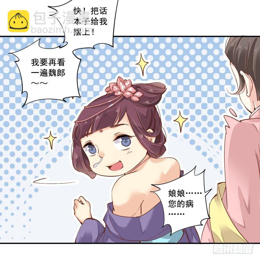 第二十三话（上）-第46话