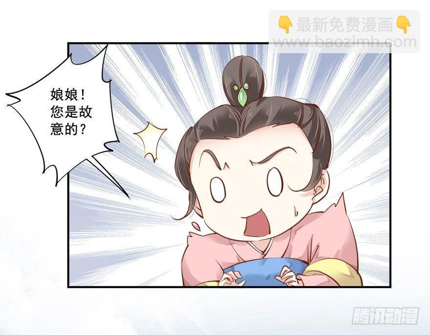 第二十三话（上）-第46话