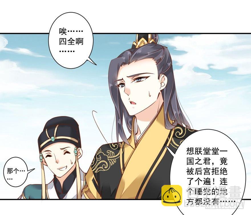 第二十三话（上）-第46话