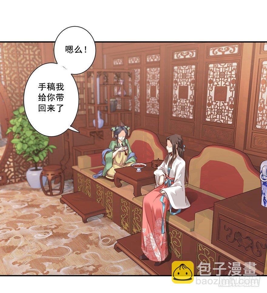 第二十三话（上）-第46话