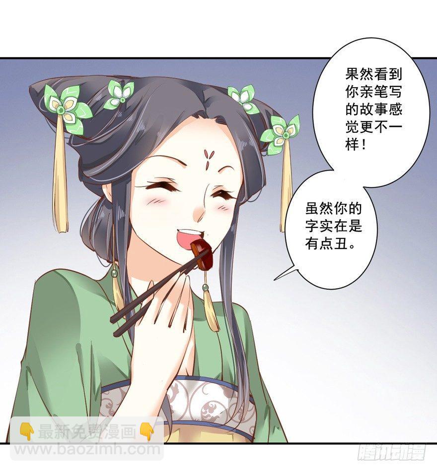 第二十三话（上）-第46话