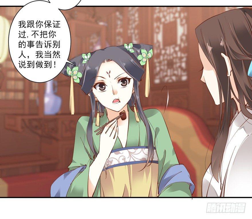 第二十三话（上）-第46话