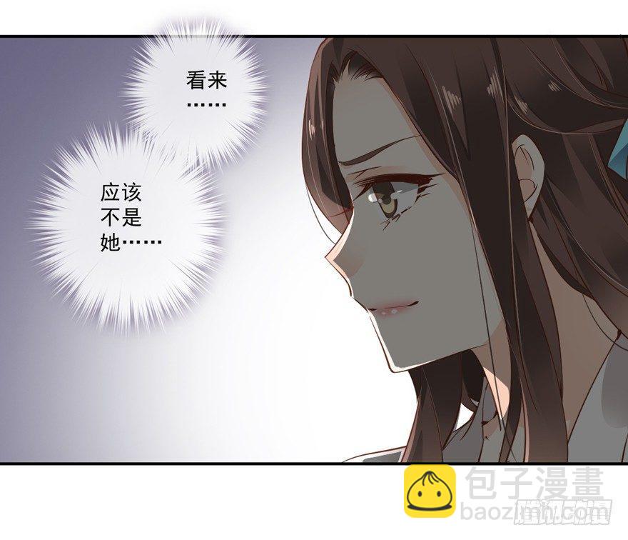 第二十三话（上）-第46话