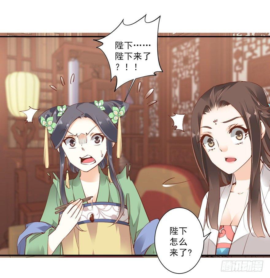 第二十三话（上）-第46话