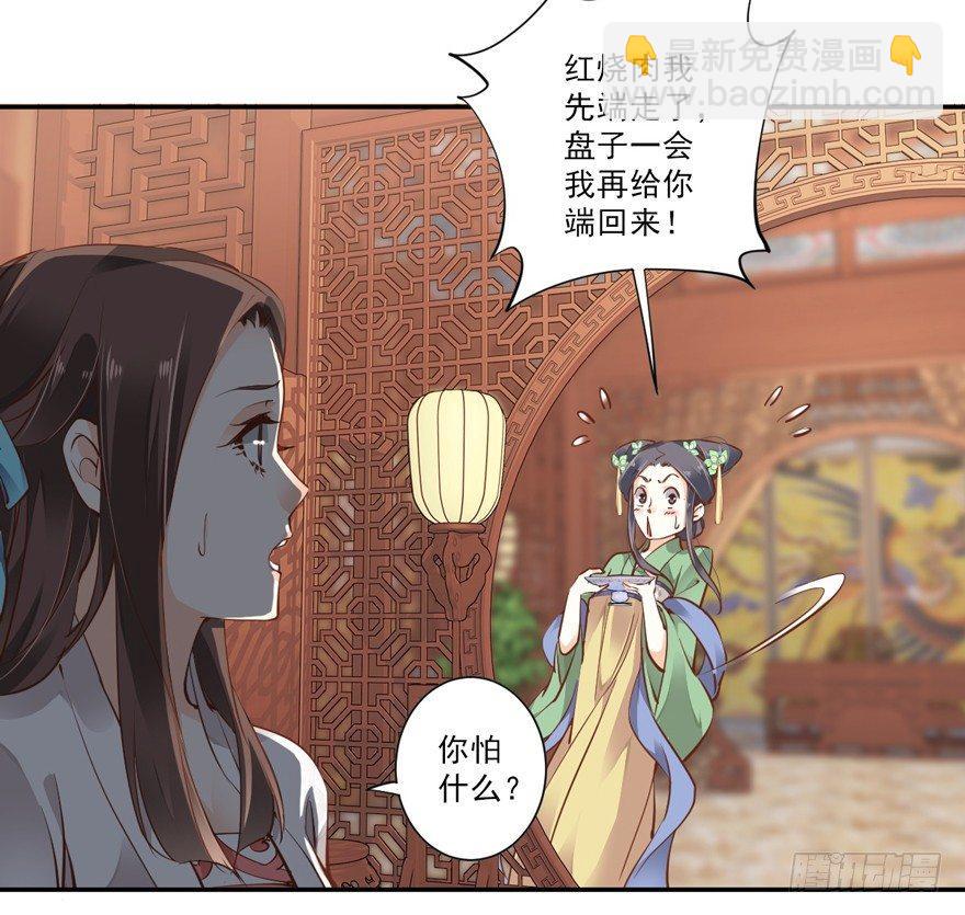 第二十三话（上）-第46话