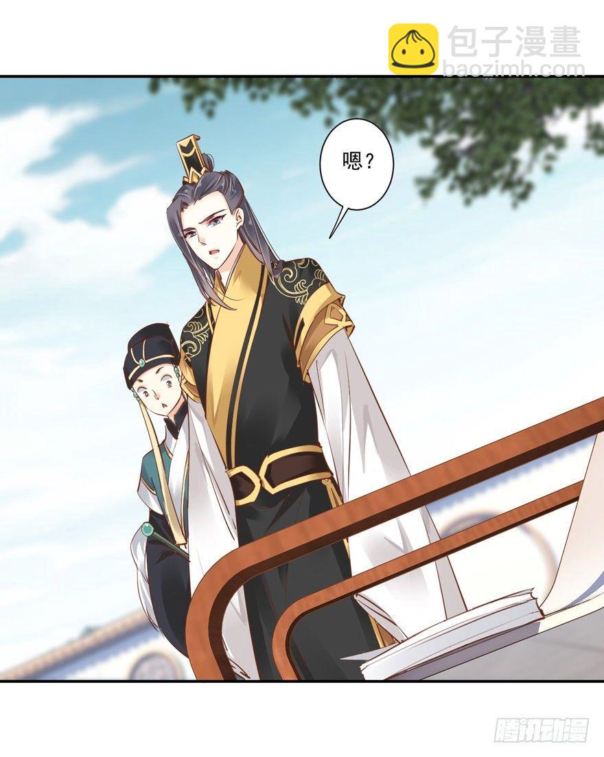 第二十三话（上）-第46话