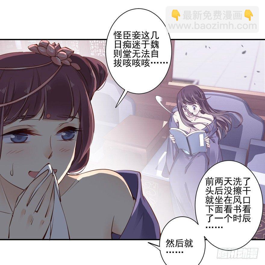 第二十三话（上）-第46话