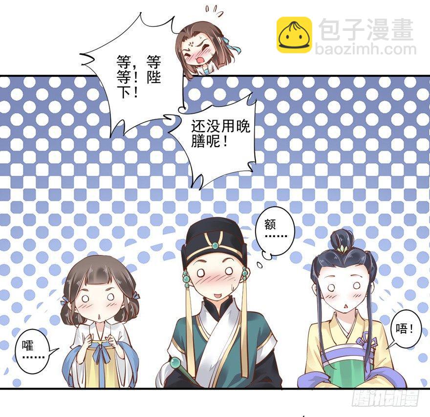 第二十四话（上）-第48话