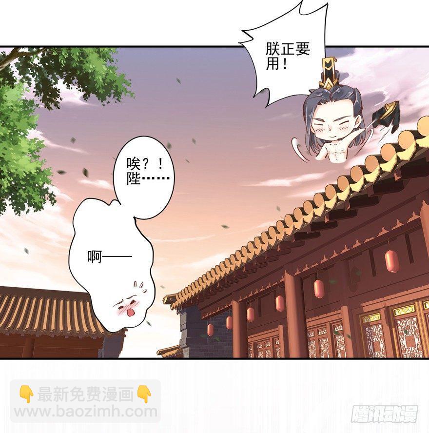 第二十四话（上）-第48话