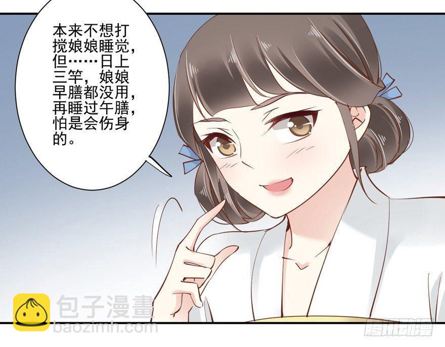 第二十四话（上）-第48话