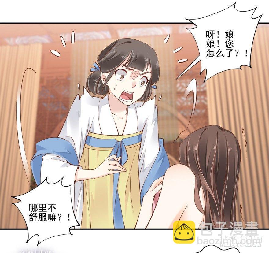 第二十四话（上）-第48话