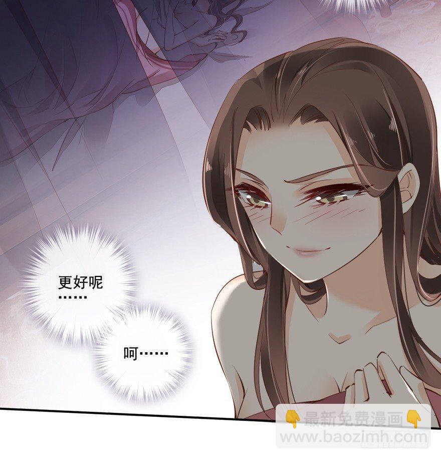 第二十四话（上）-第48话