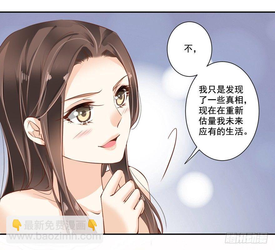 第二十四话（上）-第48话