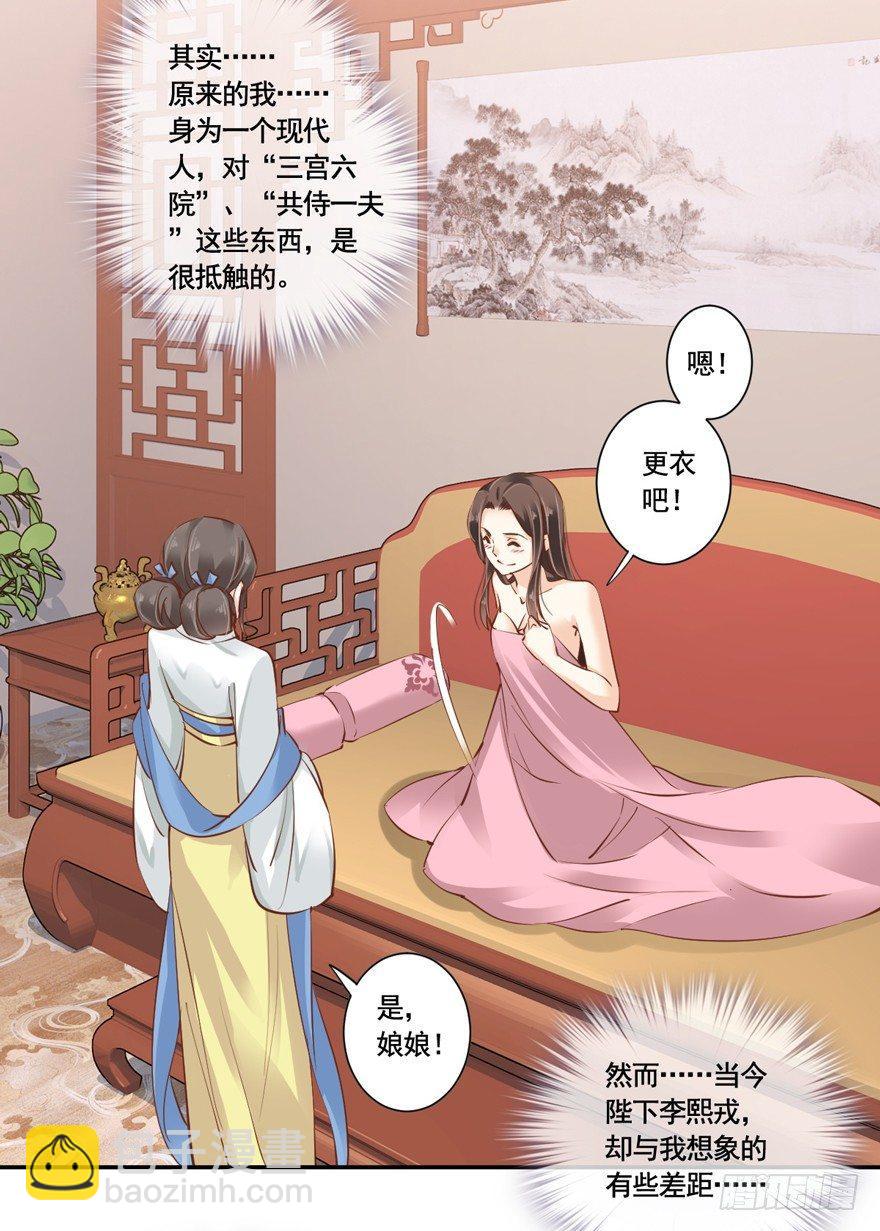 第二十四话（上）-第48话