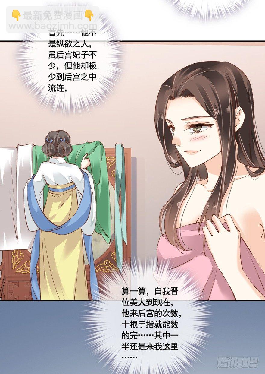 第二十四话（上）-第48话