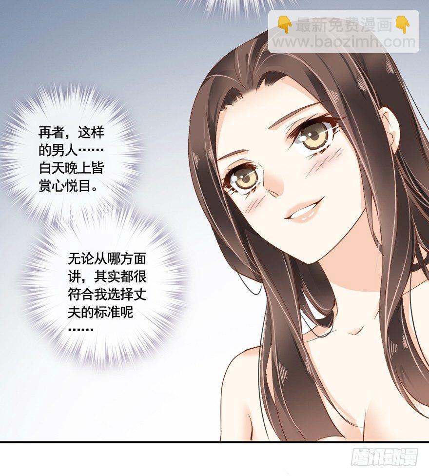 第二十四话（上）-第48话