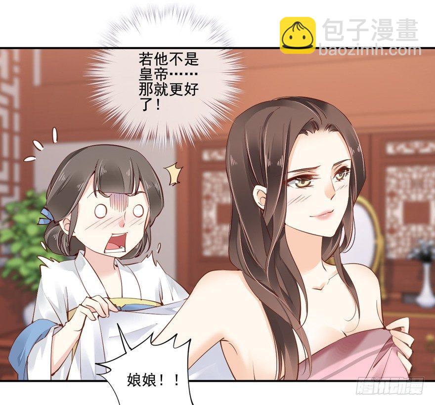 第二十四话（上）-第48话