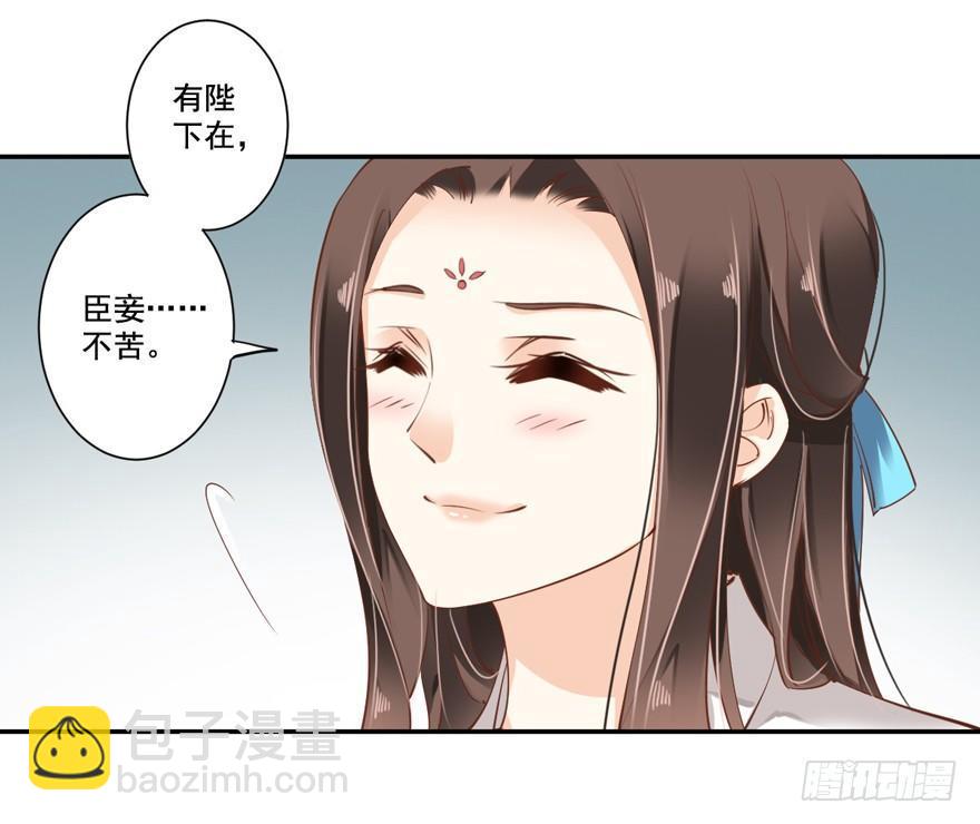 第二十四话（上）-第48话