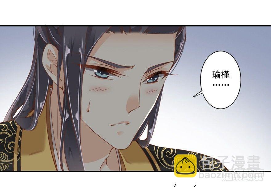 第二十四话（上）-第48话