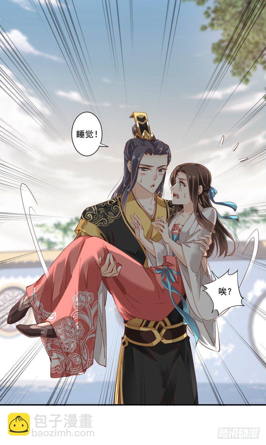 第二十四话（上）-第48话