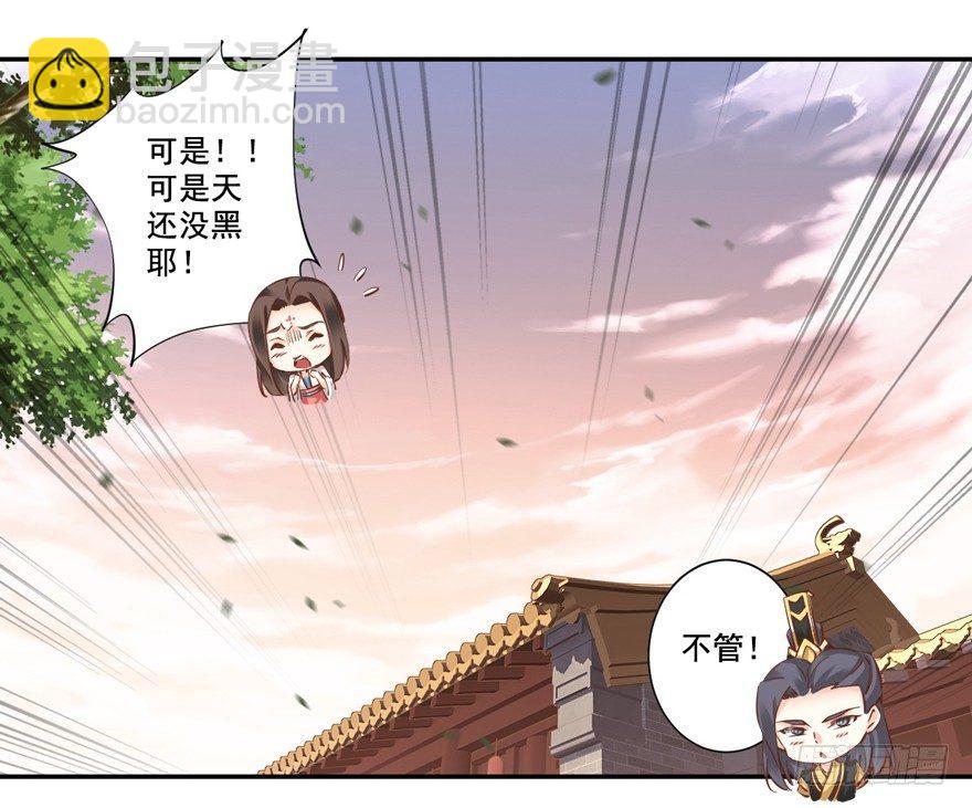 第二十四话（上）-第48话