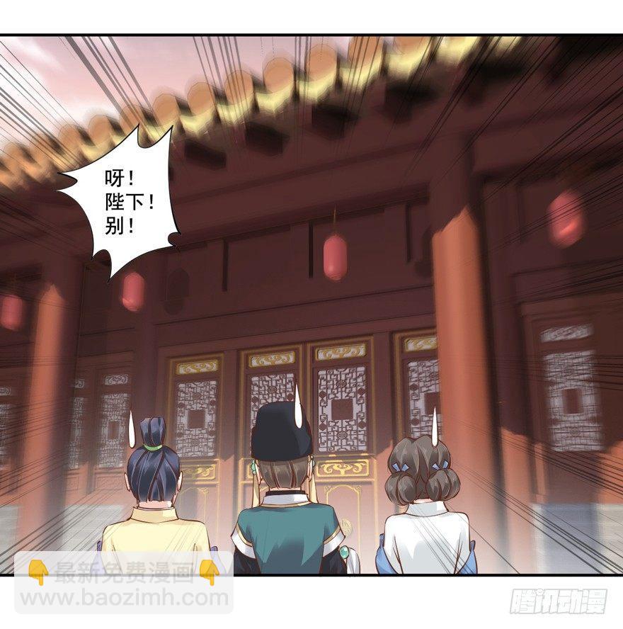 第二十四话（上）-第48话