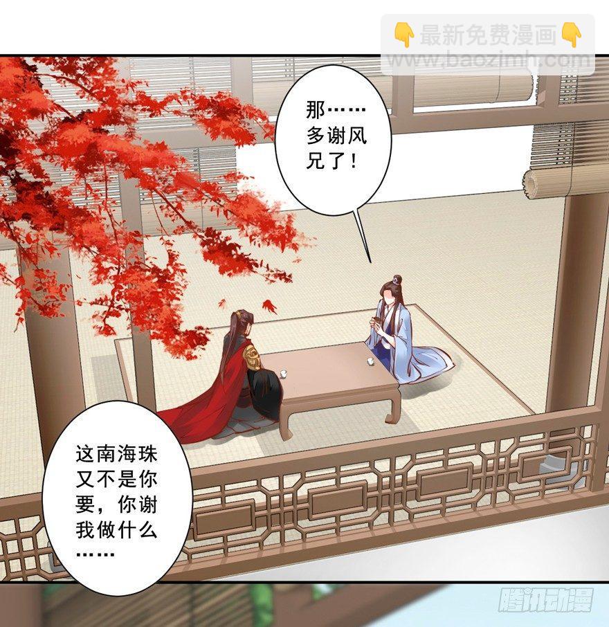 番外1（上）-第50话