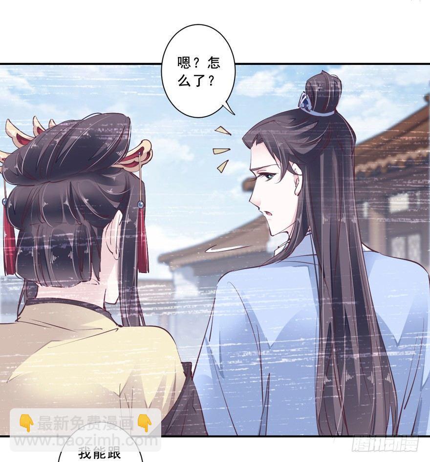 番外1（上）-第50话