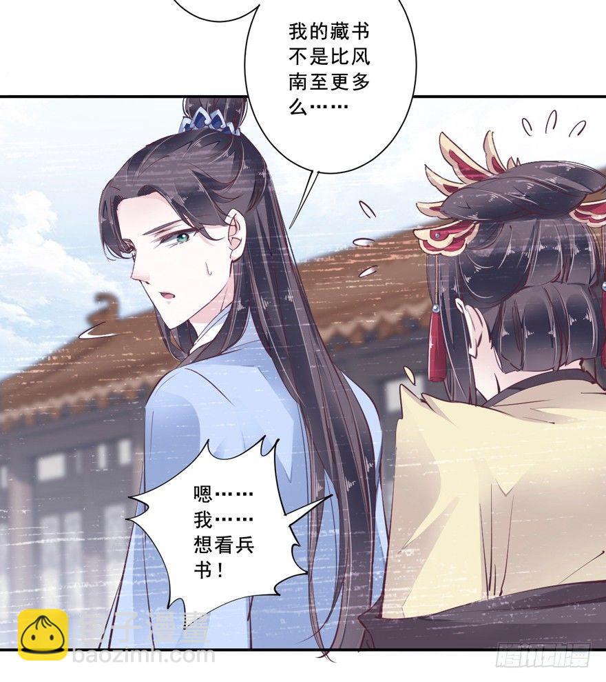 番外1（上）-第50话