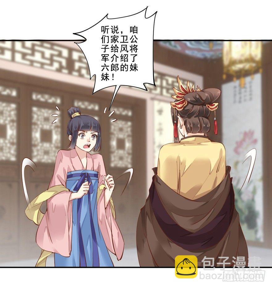 番外1（上）-第50话