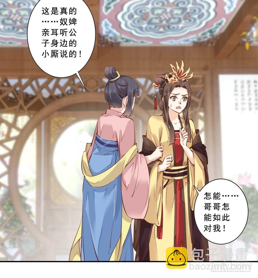 番外1（上）-第50话