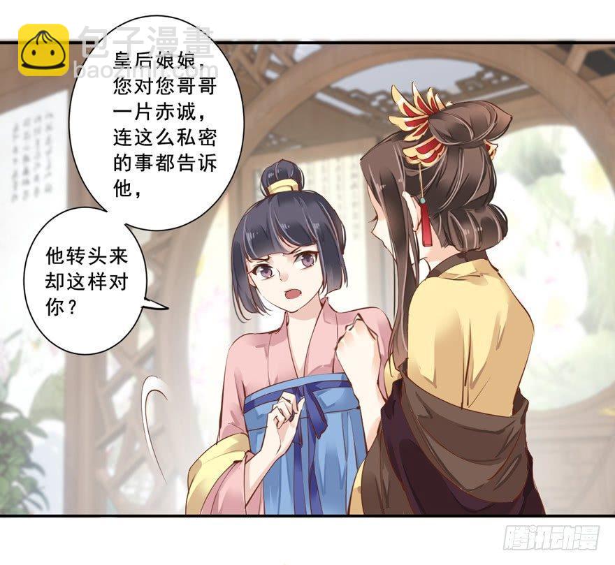 番外1（上）-第50话