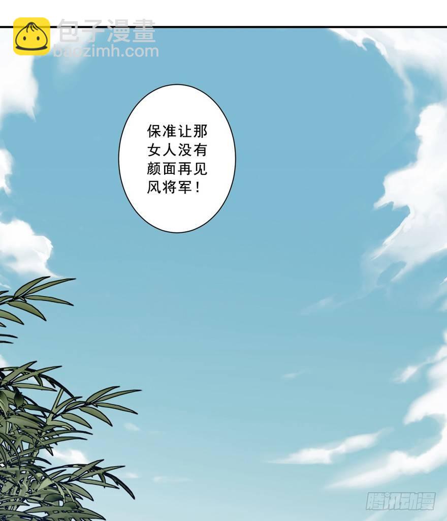 番外1（上）-第50话