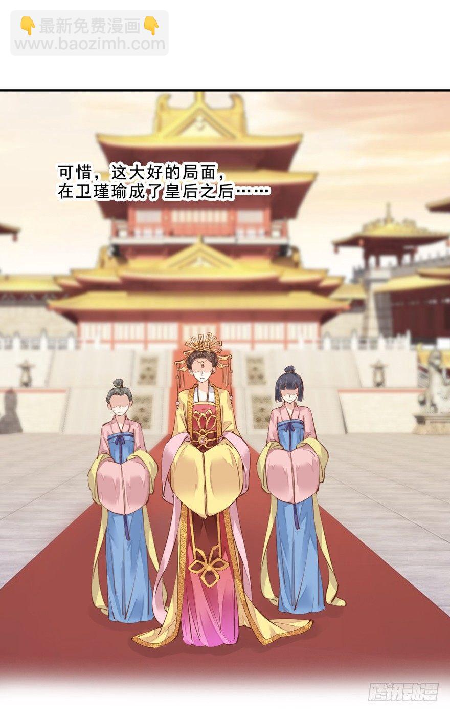 番外1（上）-第50话