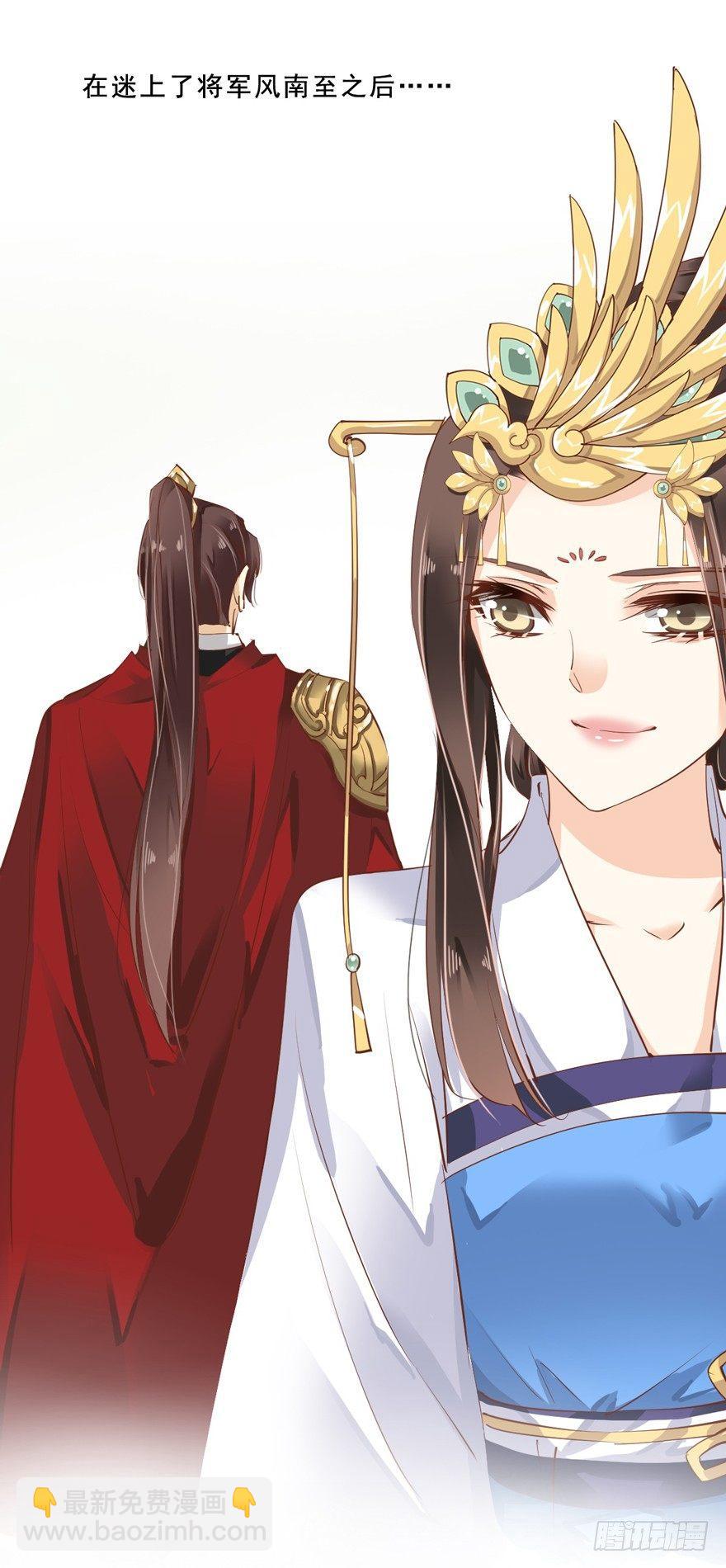 番外1（上）-第50话