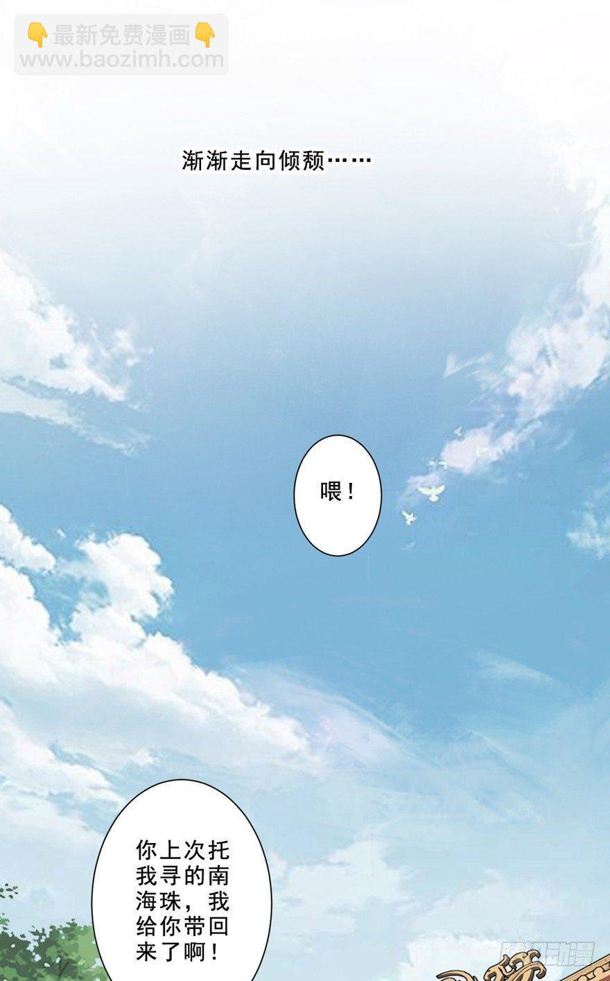 番外1（上）-第50话