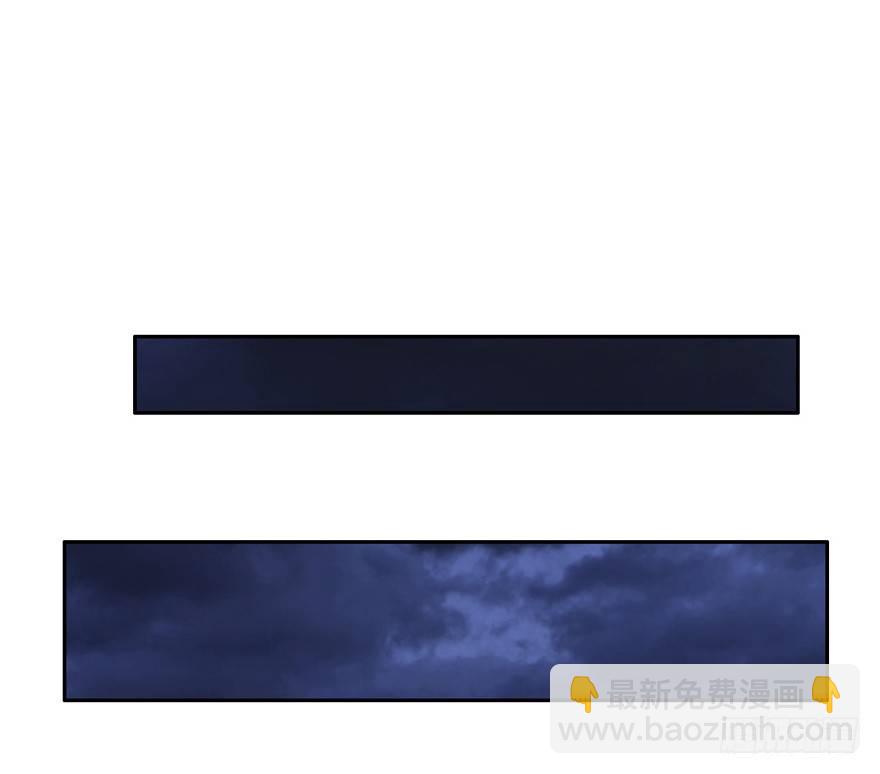 这可是老夫的房间！-第6话