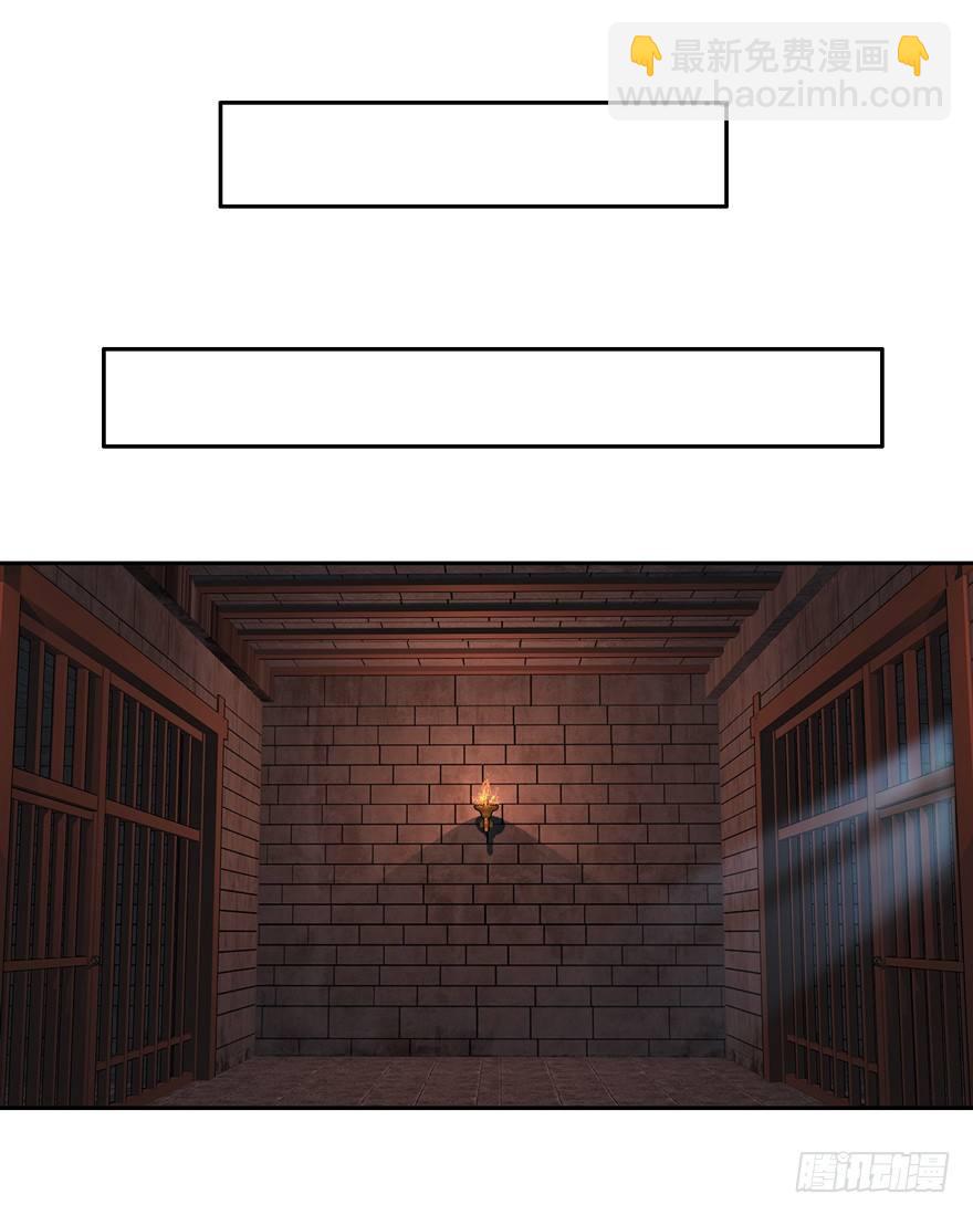 这可是老夫的房间！-第6话