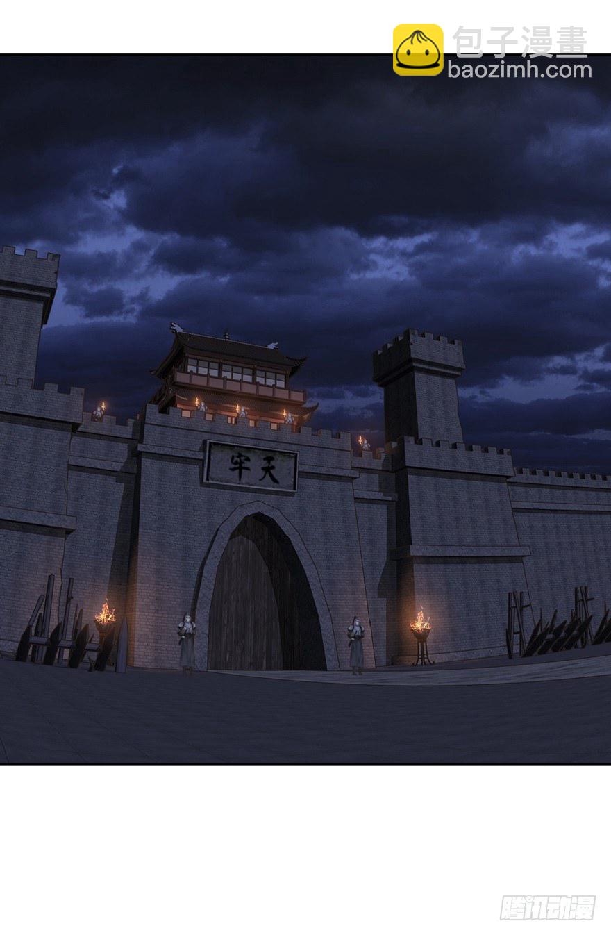 这可是老夫的房间！-第6话