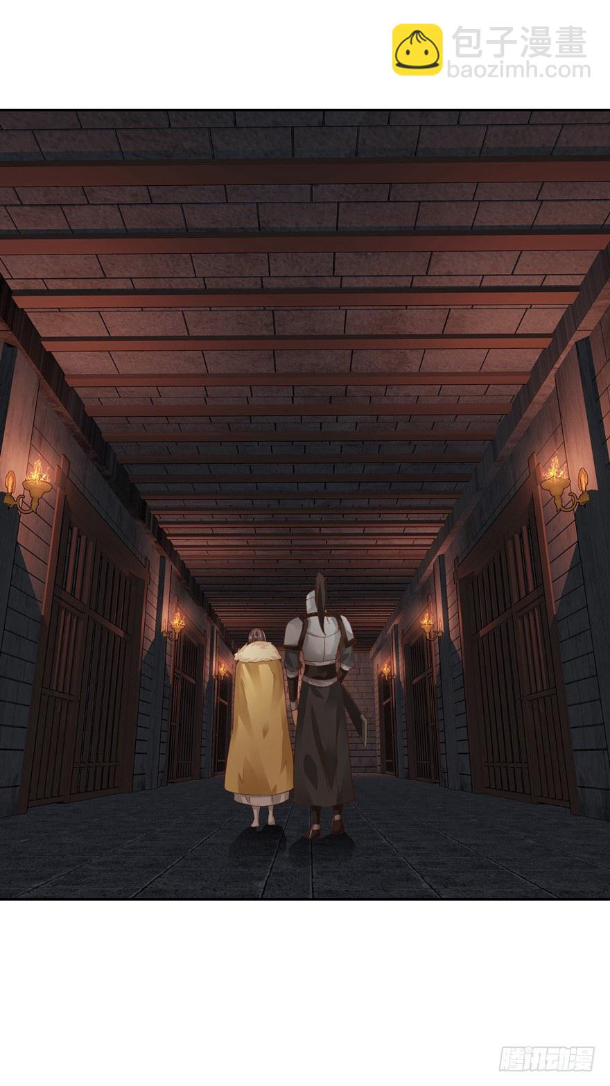 这可是老夫的房间！-第6话