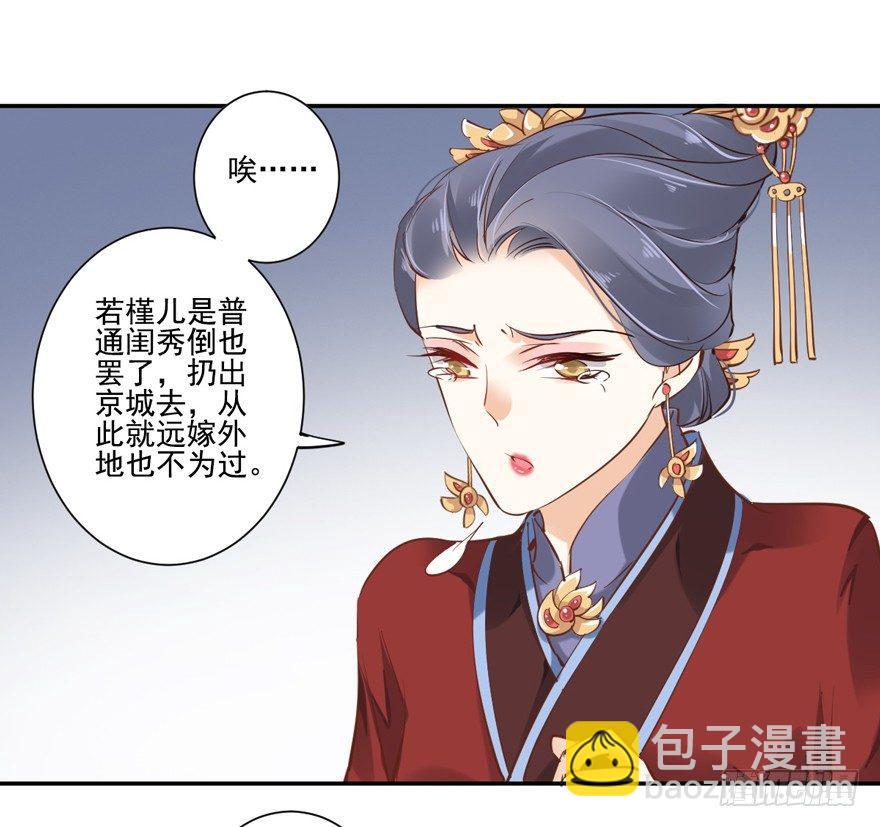 番外1（下）-第52话