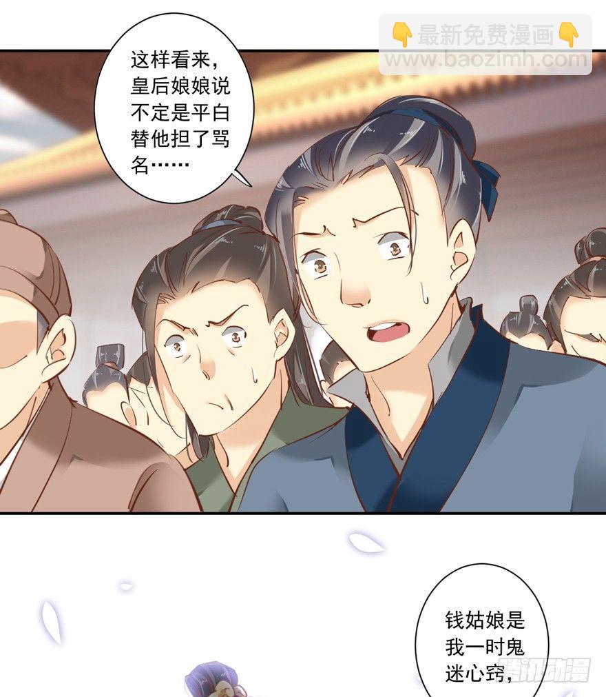 番外1（下）-第52话