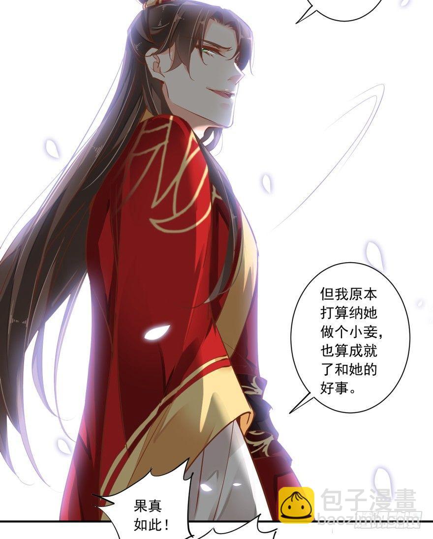 番外1（下）-第52话