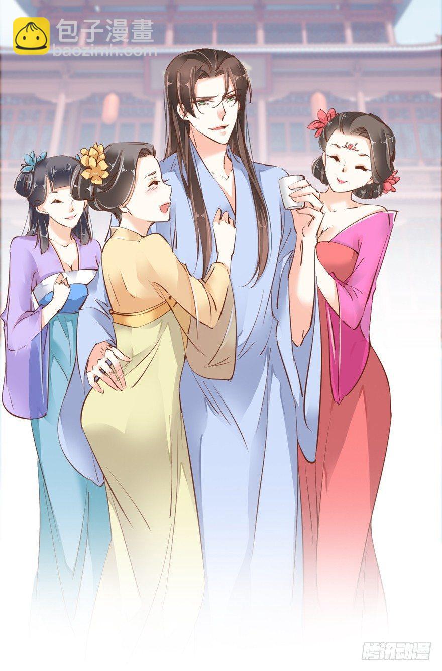 番外1（下）-第52话