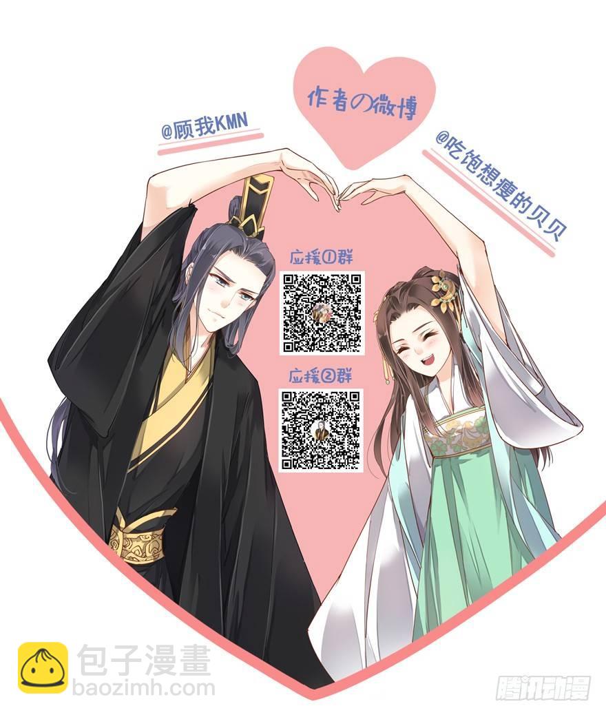 番外1（下）-第52话