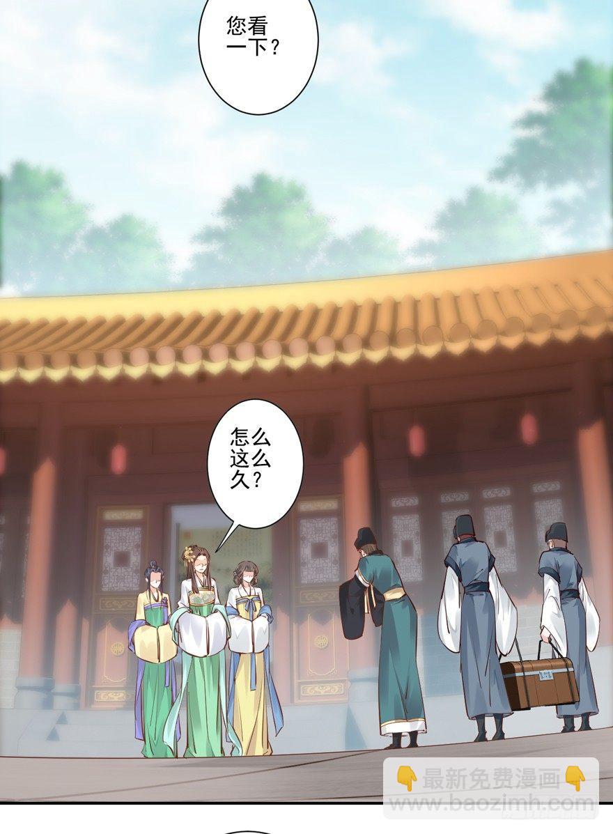 第二十五话（下）-第54话