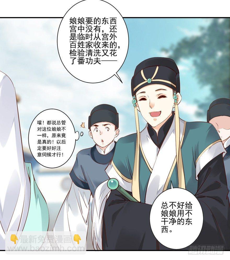 第二十五话（下）-第54话