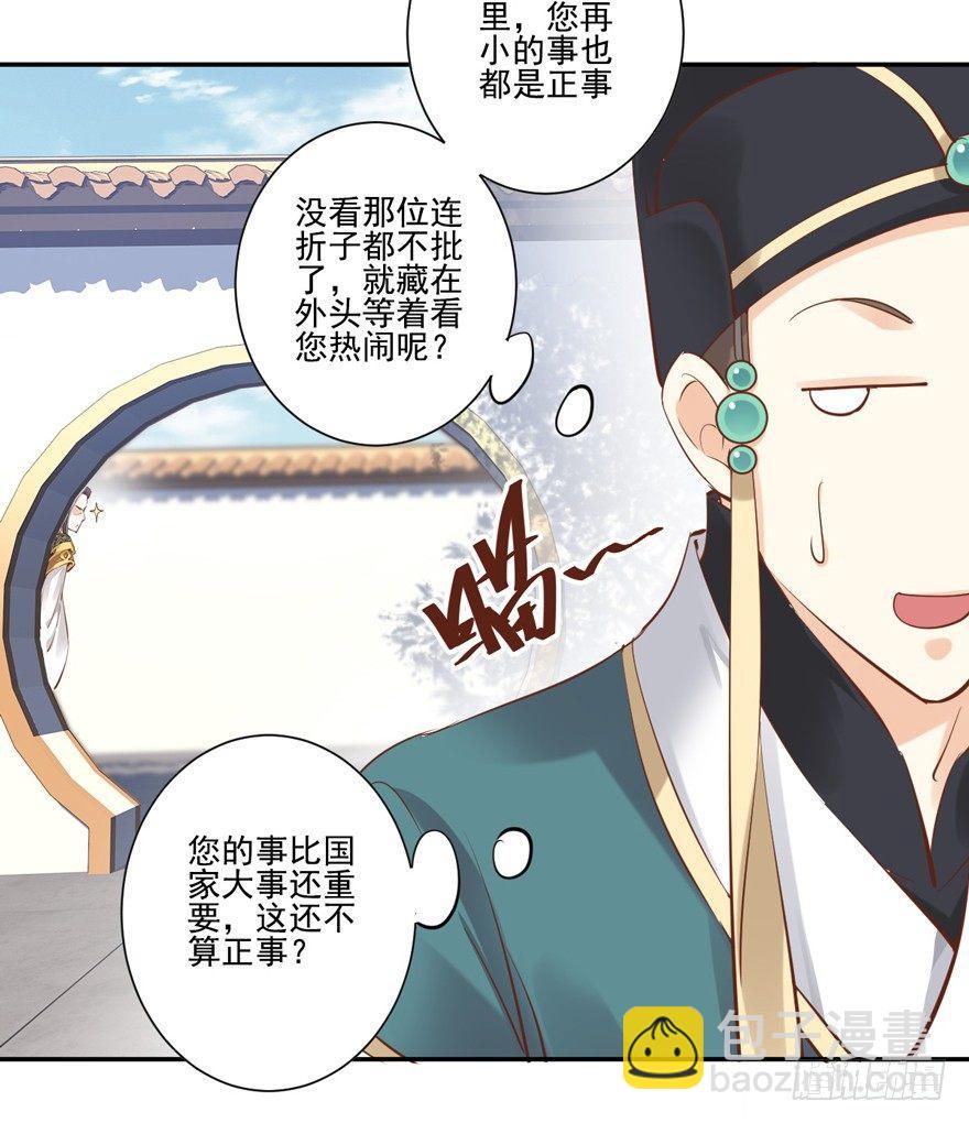 第二十五话（下）-第54话